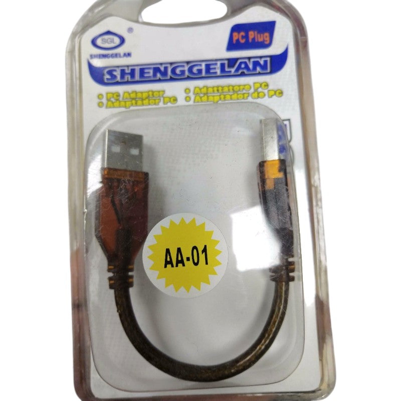 Αντάπτορας USB-A σε USB-A male - 000081