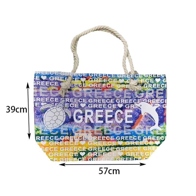 Τσάντες Θαλάσσης - Beach bags