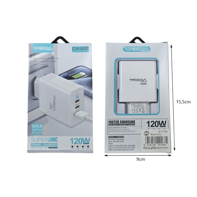 Treqa Φορτιστής Ταξιδίου 120W CH-652 – Travel Charger