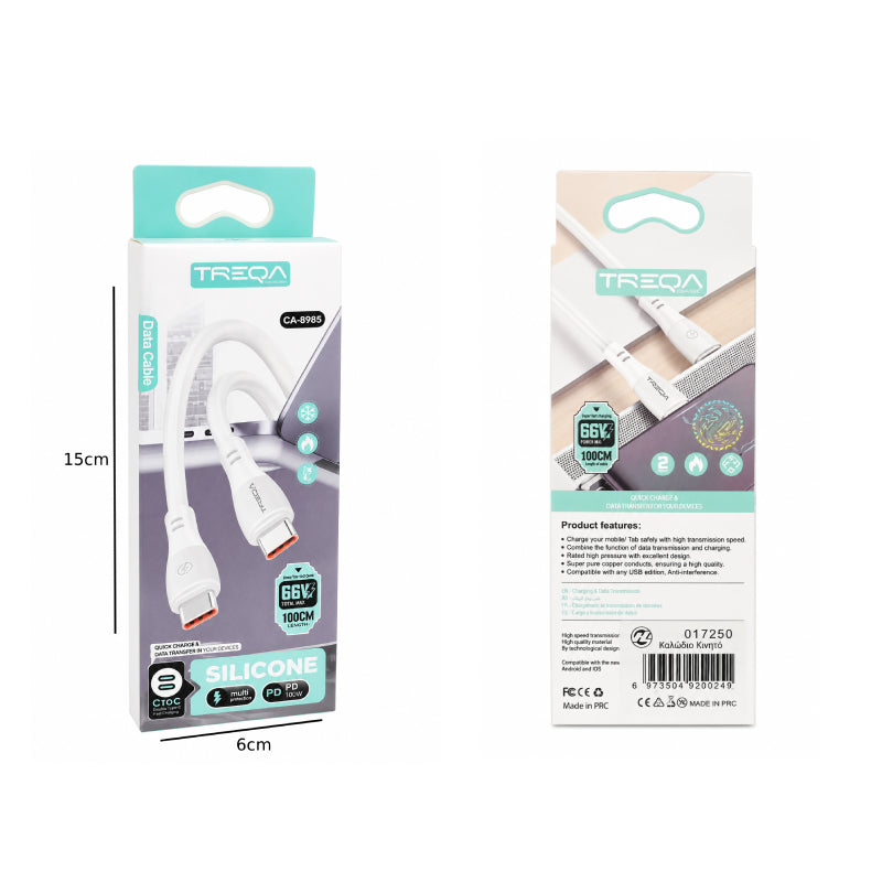 Treqa Καλώδιο USB-C σε USB-C Σιλικόνης 66W 1m CA-8985 - CA-8985 USB-C to USB-C Silicone Cable 66W 1m