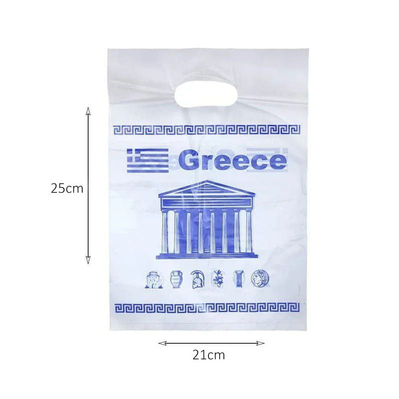 Πλαστική σακούλα δώρου 100τμχ - Plastic present bag Greece