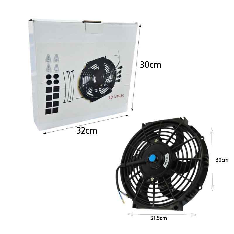 Βεντιλατέρ Ψυγείου Αυτοκινήτου 31.5cm 10'' 12V 80W - Car Radiator Fan