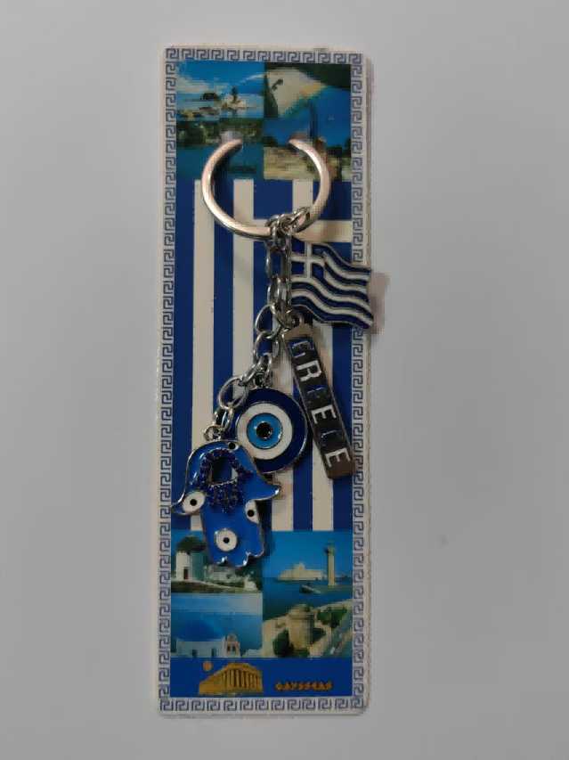 Τουριστικό μπρελόκ Souvenir - Σετ 12pcs - Greece - 127249