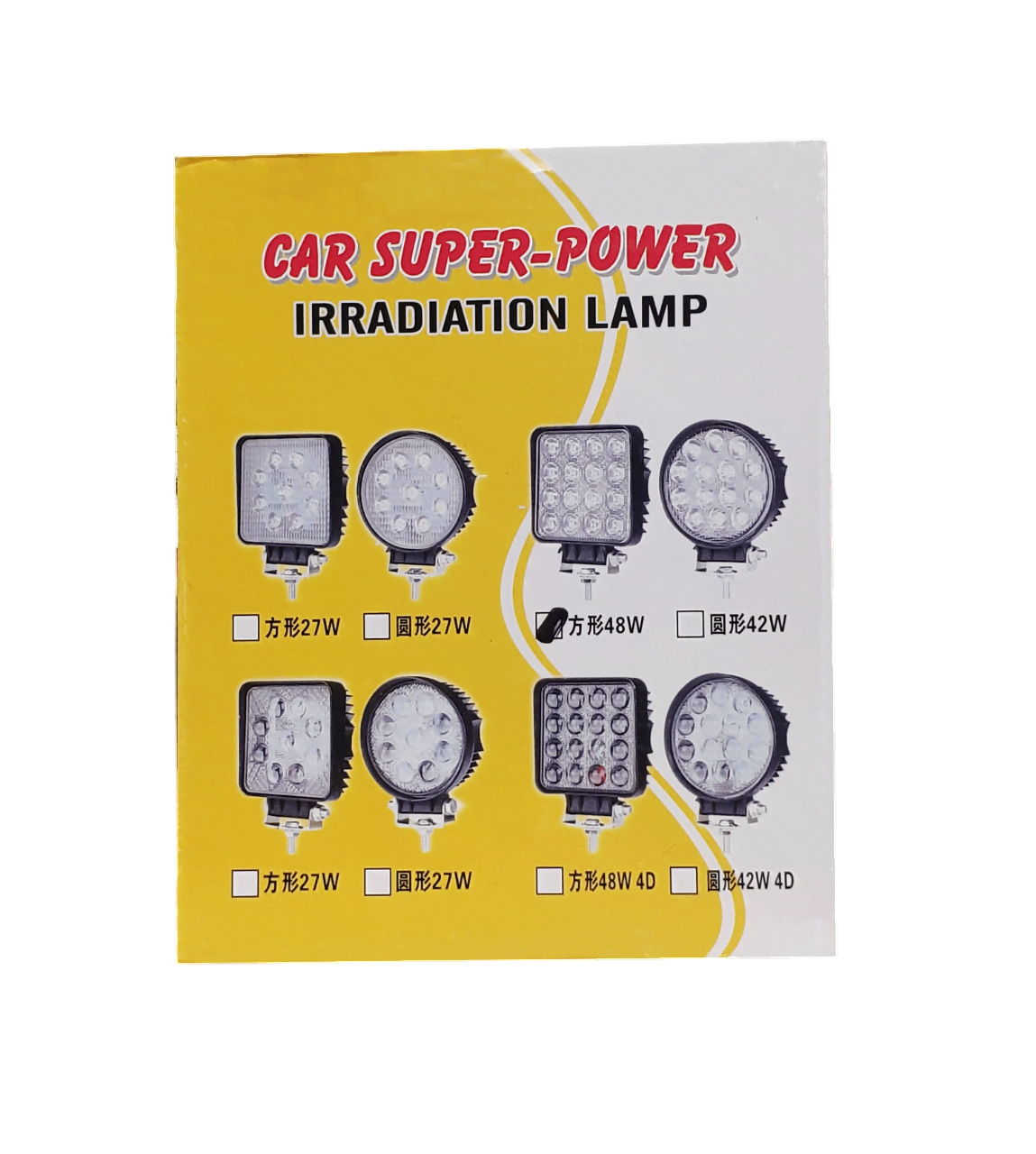 Προβολέας αυτοκινήτου – Car SUPER-POWER IRRADIATION LAMP Square 48W