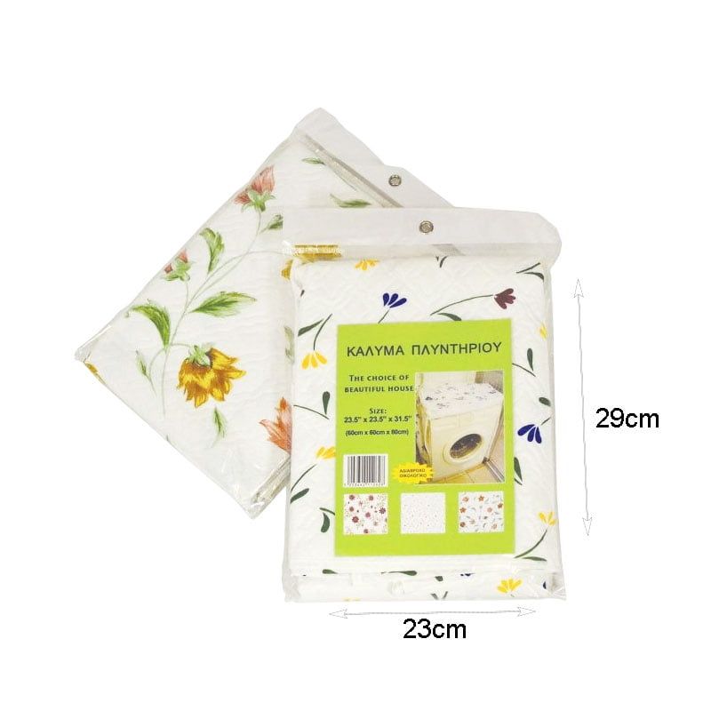 Sidirela Κάλλυμα Πλυντηρίου 60cmΧ60cmΧ80cm Ε-1262 -Washing machine cover