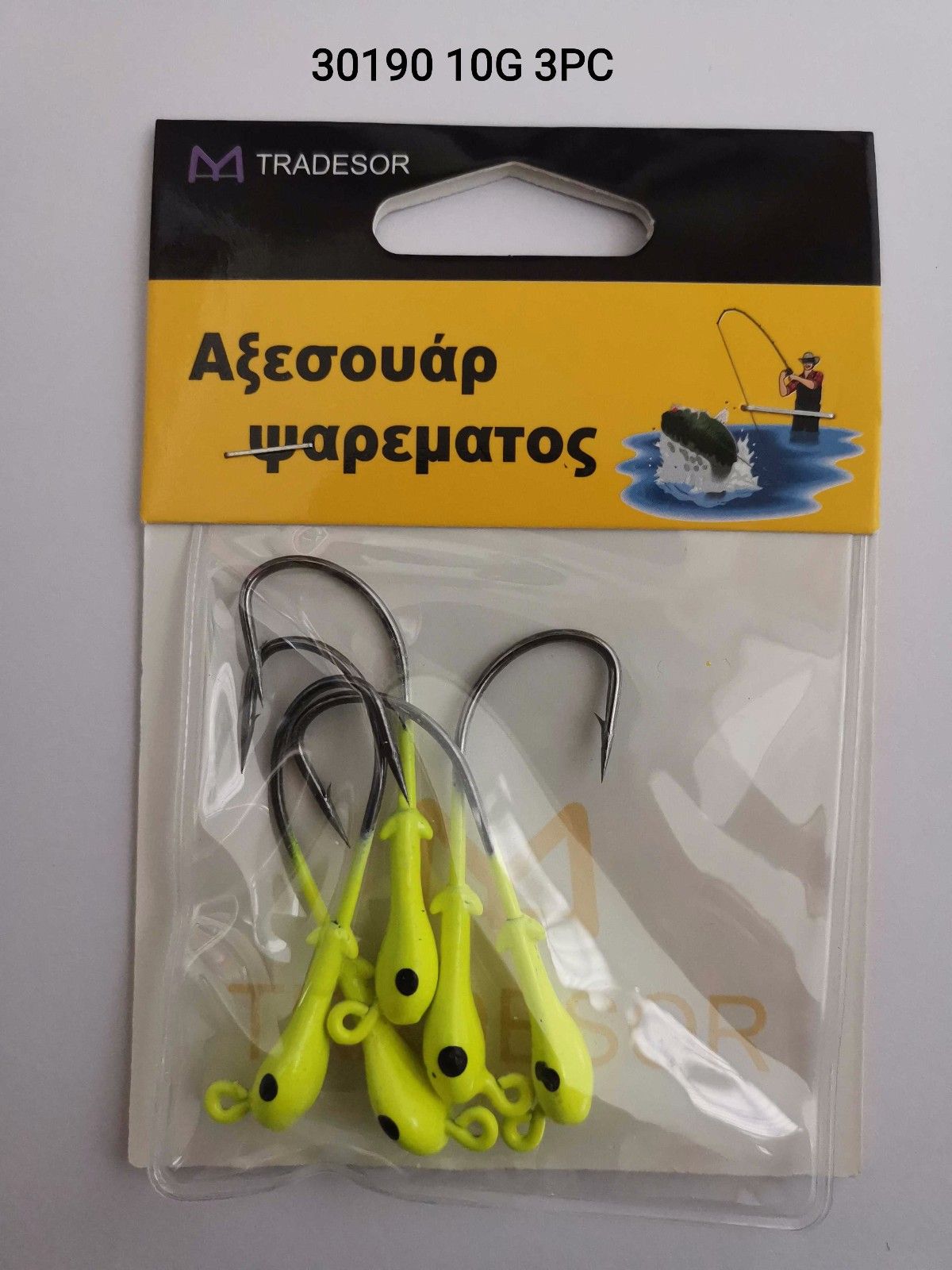 Μολυβοκεφαλές με αγκίστρι - 10gr - 3pcs - 930190