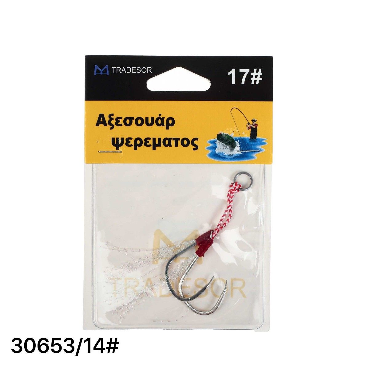 Αγκίστρια με νήμα - Δεμένα - No.14 - 930653