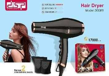 Πιστολάκι μαλλιών - 30089 - DSP - 560478