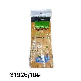 Τσαπαρί ψαρέματος - No.10 - 10pcs - 931926