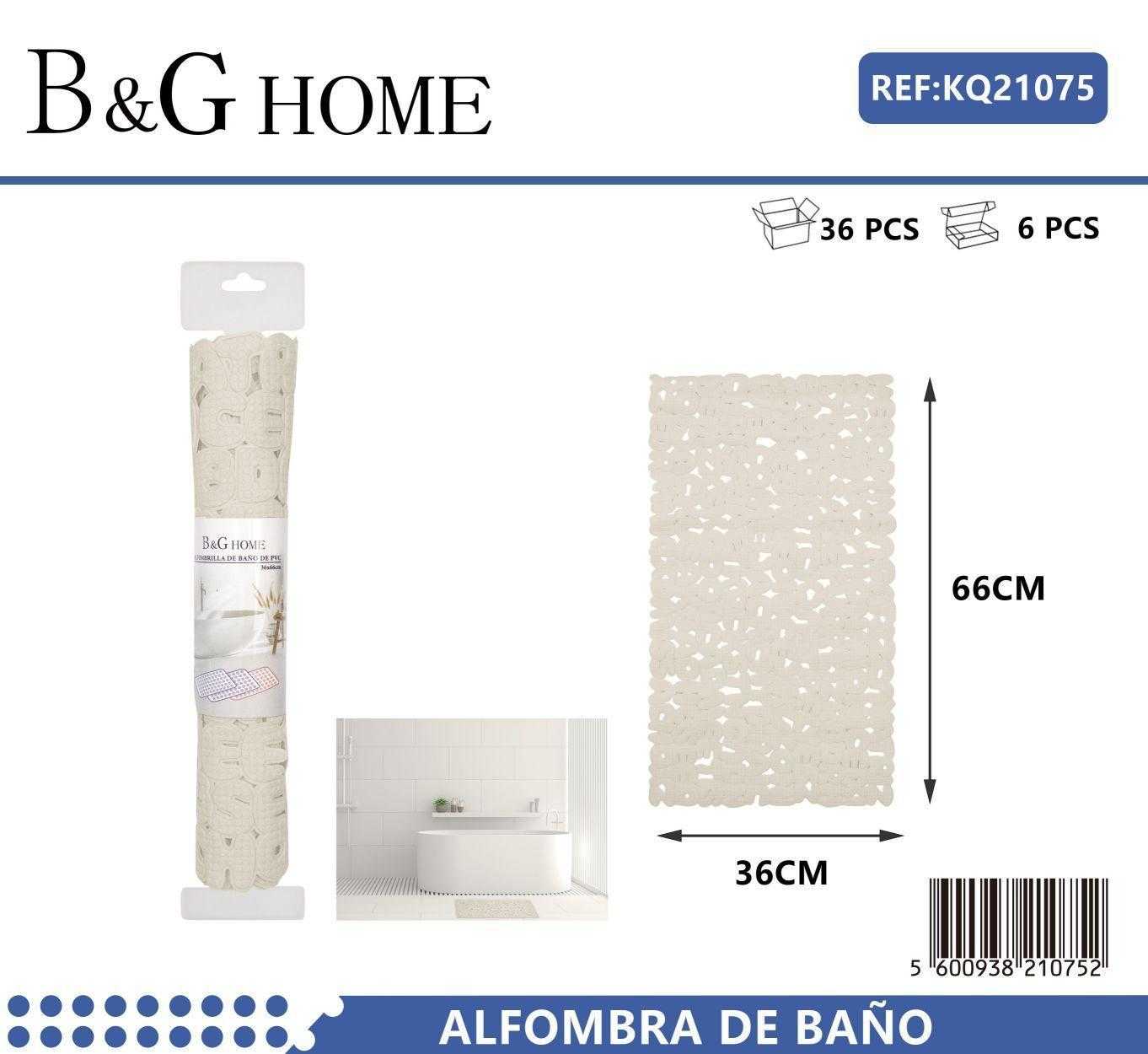 Αντιολισθητικό πατάκι μπάνιου - M0832 - 36x66cm - Beige - 21075