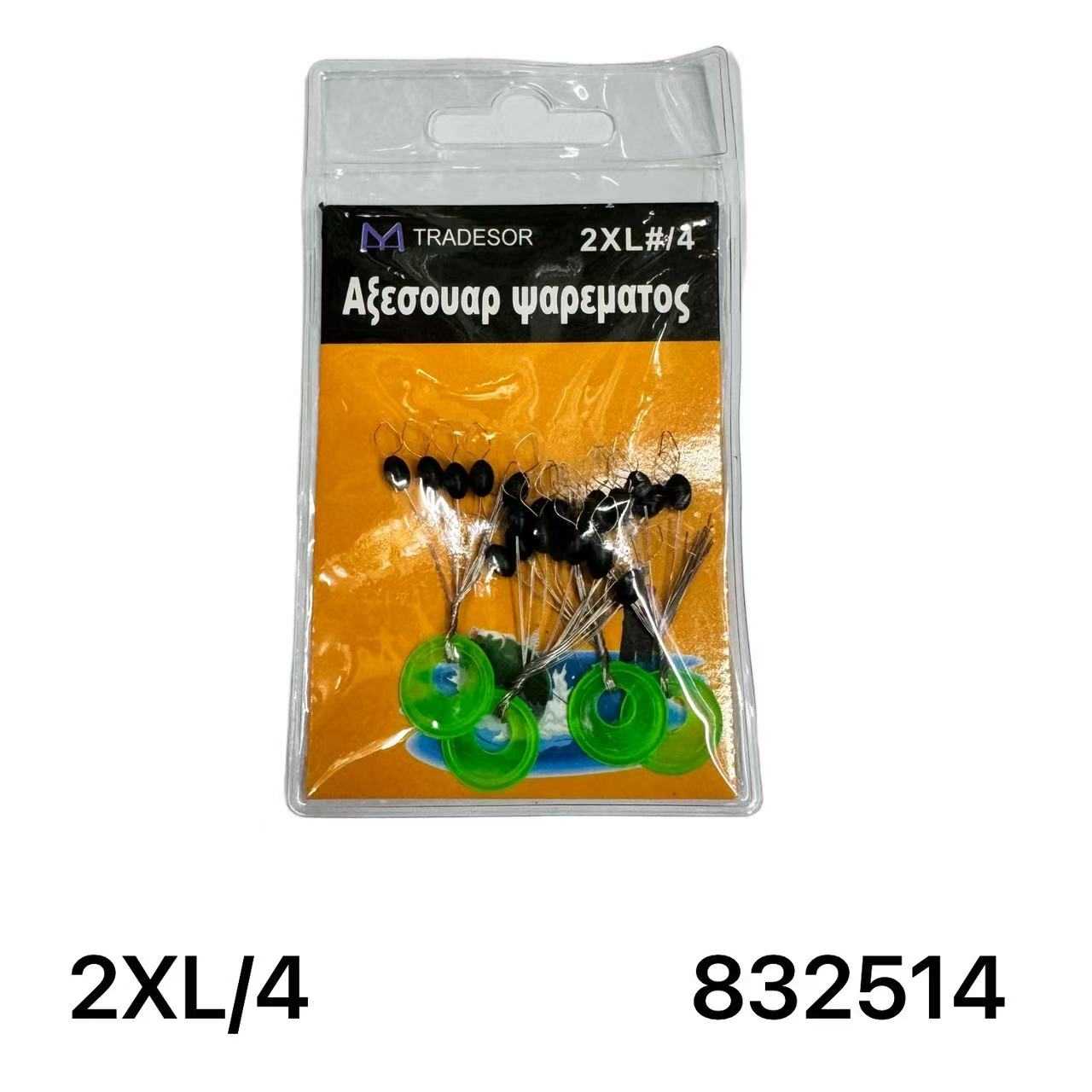 Στόπερ με φλοτέρ ανύψωσης πετονιάς - 2XL/4 - 832514