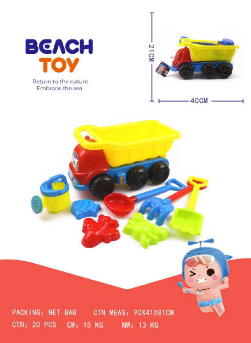 Σετ παιχνίδια παραλίας - 50128 - 232251