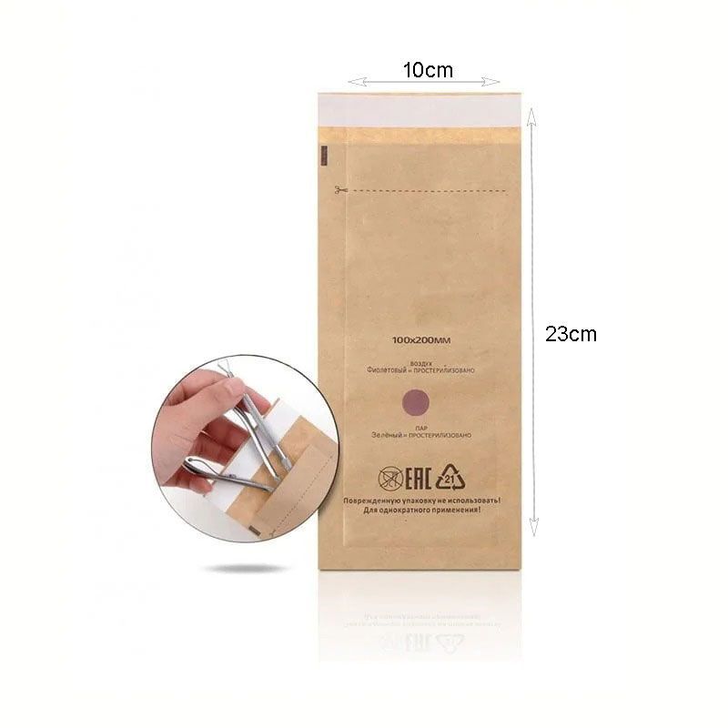 Σακουλάκι Αποστείρωσης 100x200mm 100τμχ - Faceshowes