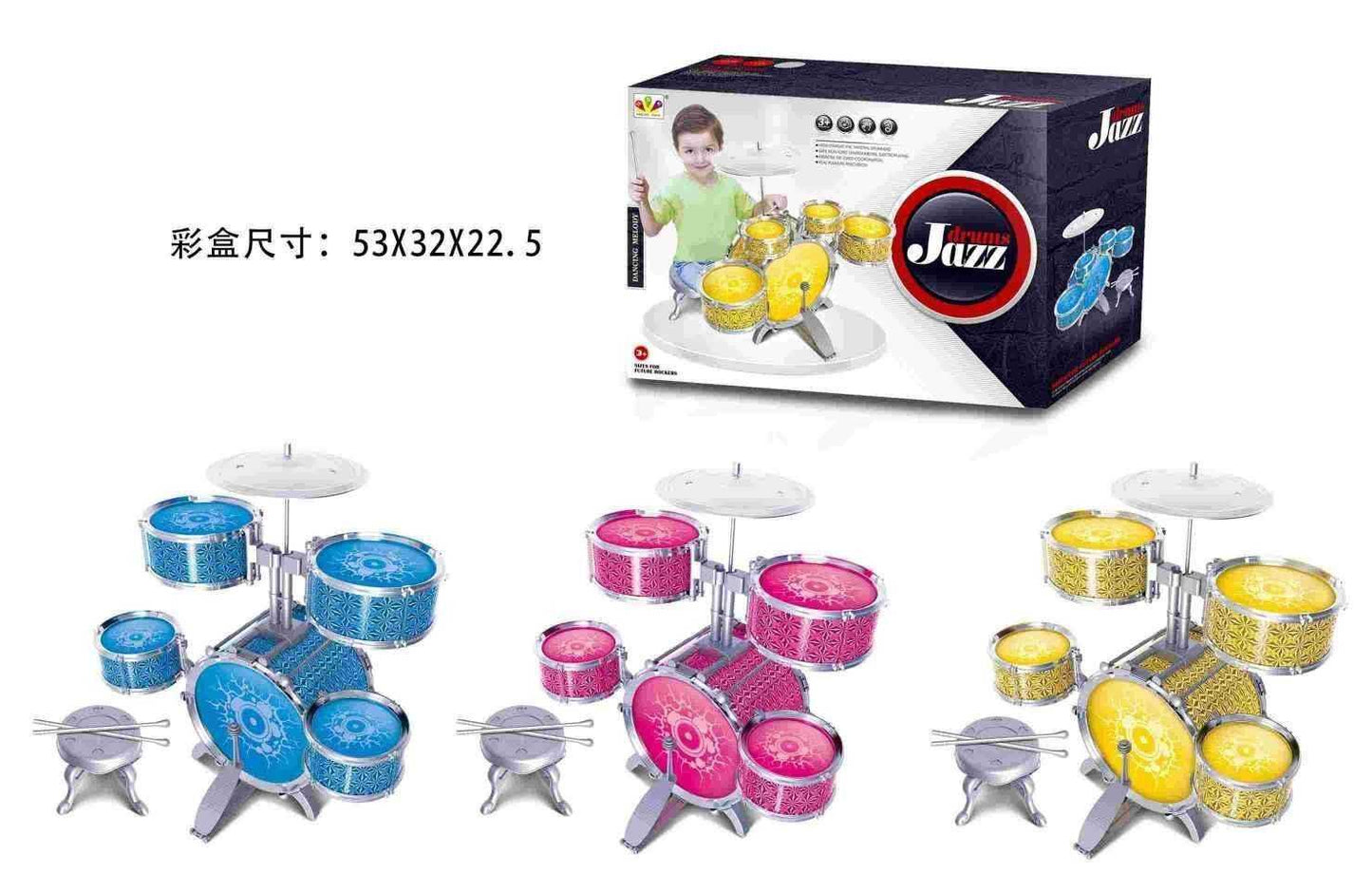 Παιδικό σετ Drums - XV755-8 - 215475