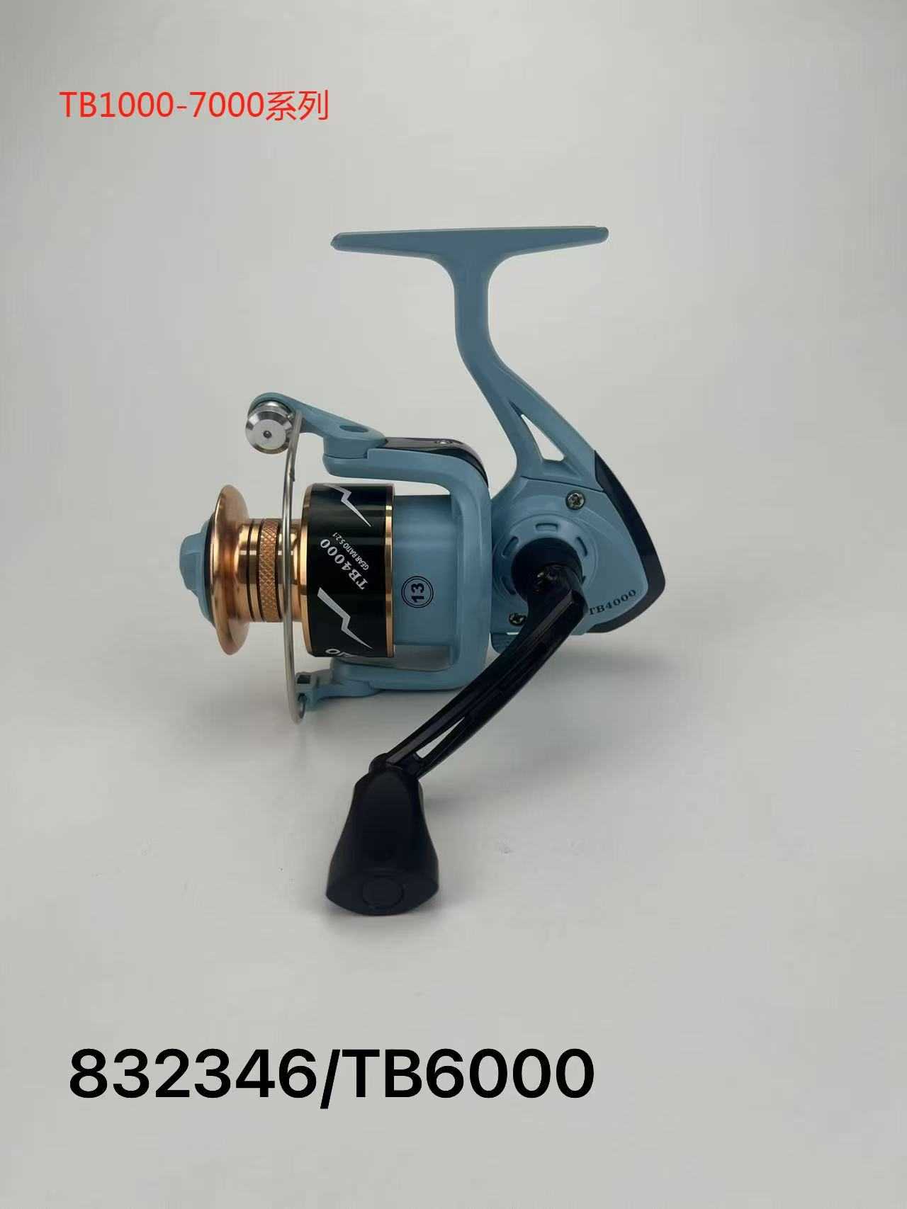 Μηχανάκι ψαρέματος - TB6000 - 832346