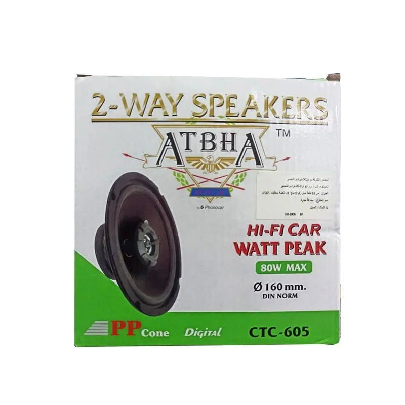 Ηχείο Αυτοκινήτου CTC-605 με 80W 160mm 1τμχ – ATBHA 2-Way speakers