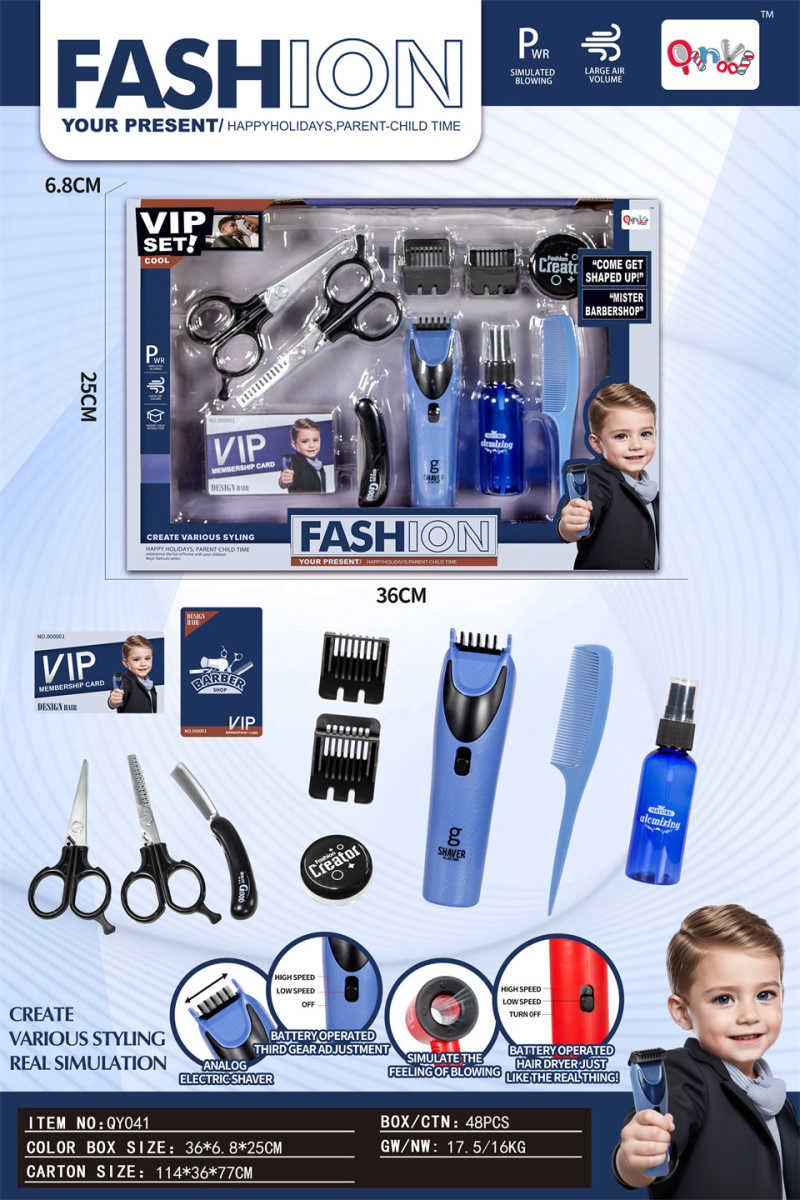 Παιδικό σετ κομμωτικής Barber - 11pcs - QY041 - 233363