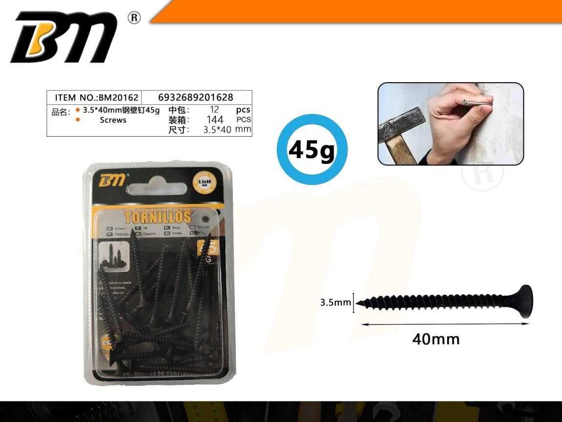 Βίδα γυψοσανίδας - 3.5mm×40mm - 45g - Σετ 12 πακέτα - 201628