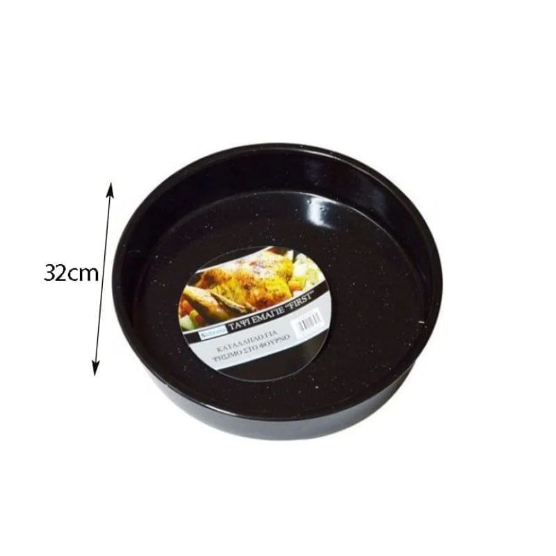 Sidirela Στρογγυλό Ταψί Εμαγιέ First 32R - Oven Pan