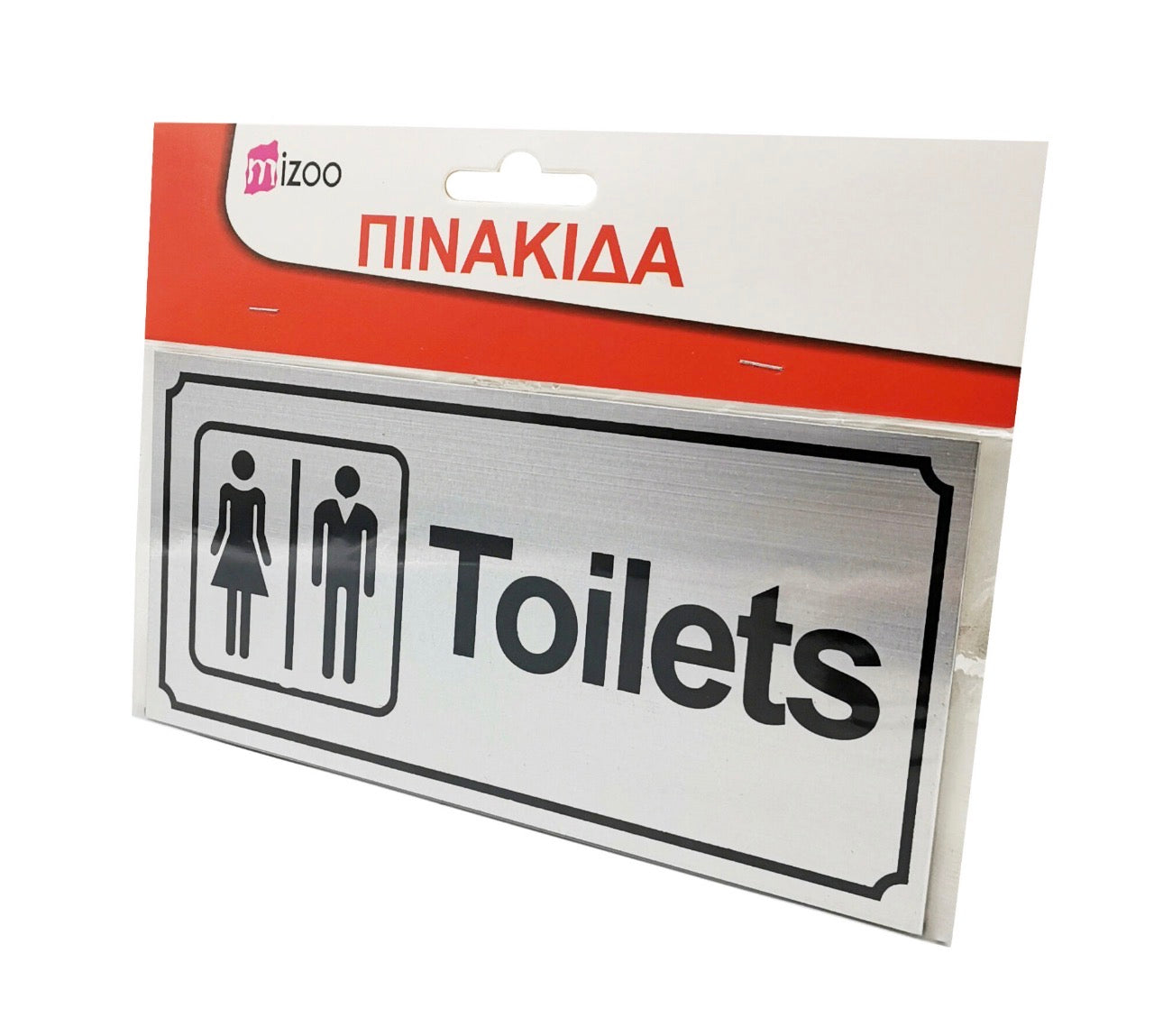 MIZOO ΠΙΝΑΚΙΔΑ Toilets 9*20CM Χρώμα Ασημί