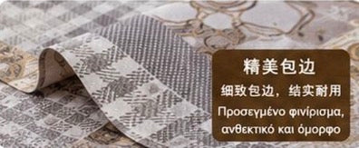 Τραπεζομάντηλο PVC Αδιάβροχο Φ140 με Σχέδιο Λεβάντας Καφέ