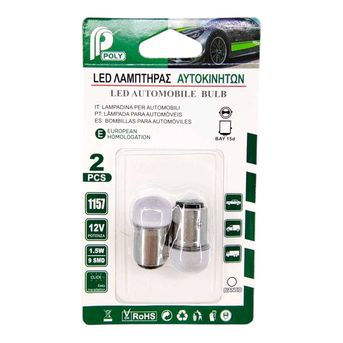 Λάμπες Αυτοκινήτου & Μοτοσυκλέτας P21/5W-BAY15D-1157 LED Λευκό 12V 1.5W 2τμχ