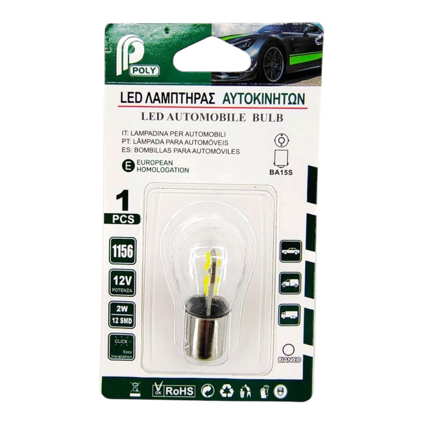 Λάμπα Αυτοκινήτου & Μοτοσυκλέτας BA15S LED Λευκό