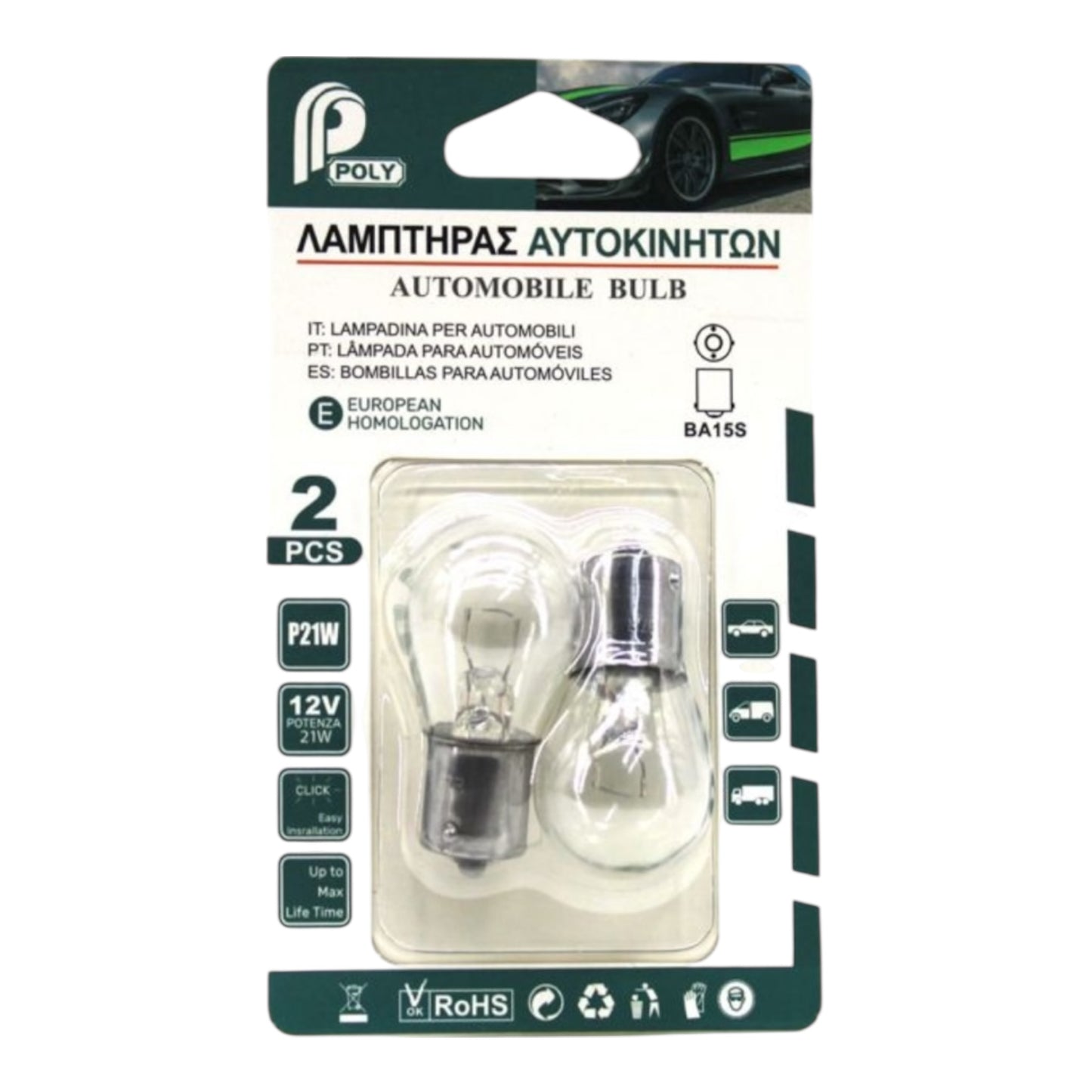 Λάμπες Αυτοκινήτου & Μοτοσυκλέτας P21W / BA15S Θερμό Λευκό 12V 21W 2τμχ