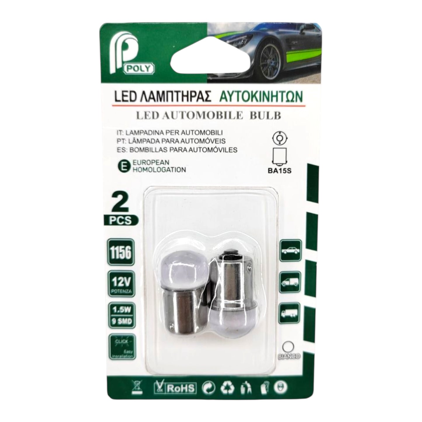 Λάμπες Αυτοκινήτου & Μοτοσυκλέτας BA15S LED Λευκό 12V 1.5W 2τμχ