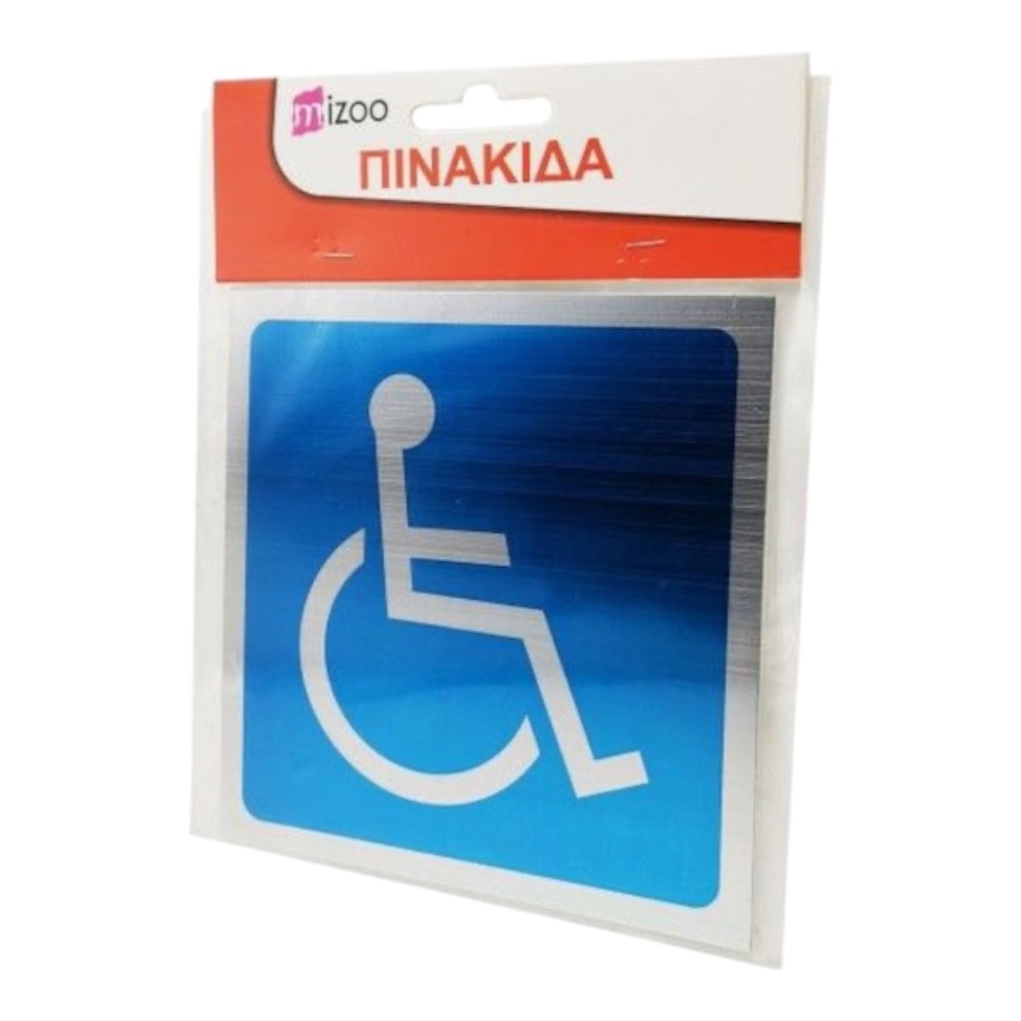 Aluminum Disabled Area Sign 14x14cm Blue