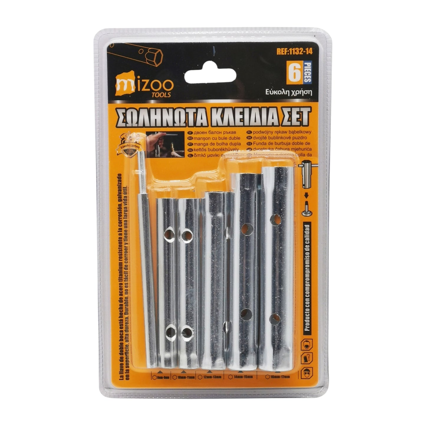 Σετ Μπουζόκλειδα 8mm / 17mm 6τμχ