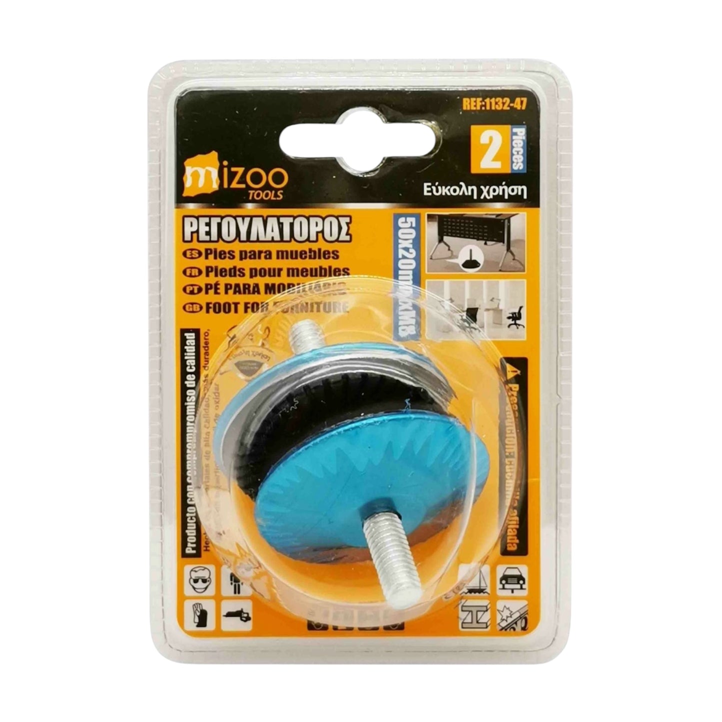 Ρεγουλατορος 50XΜ8X20mm