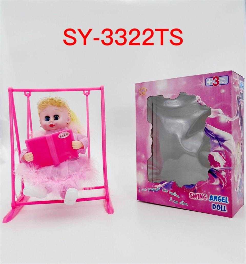 Κούκλα με κούνια - SY3322TS - 215528