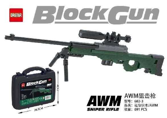 Συναρμολογούμενο όπλο DIY - 682-3 - AWM - 691pcs - 730123