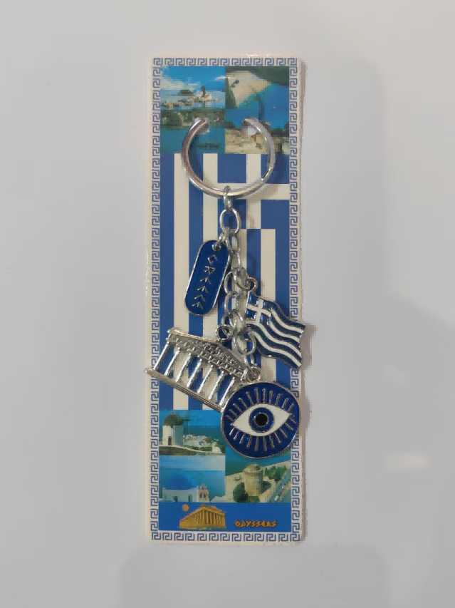 Τουριστικό μπρελόκ Souvenir - Σετ 12pcs - Greece - 127188