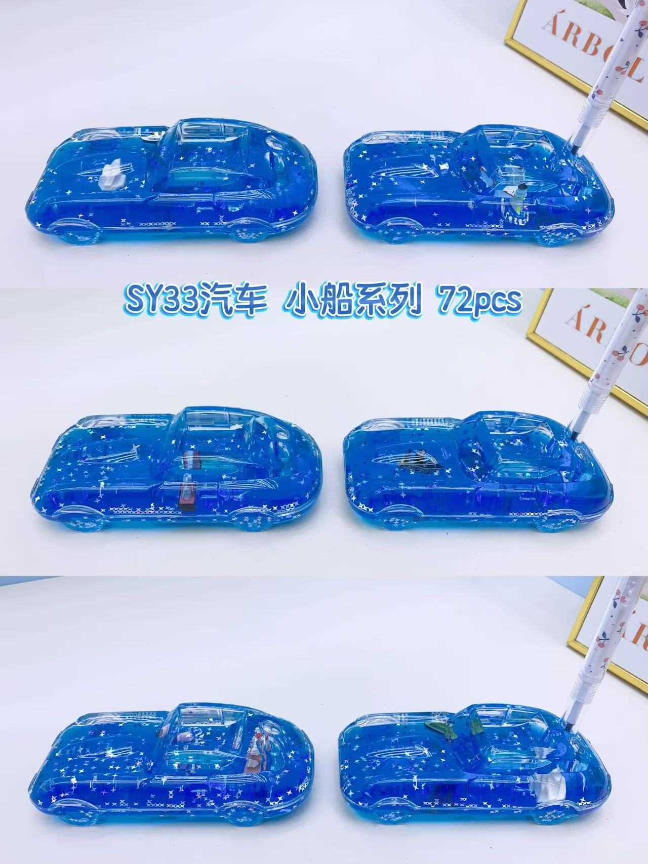 Διακοσμητικό Souvenir με νερό - Car - SY33 - 143033