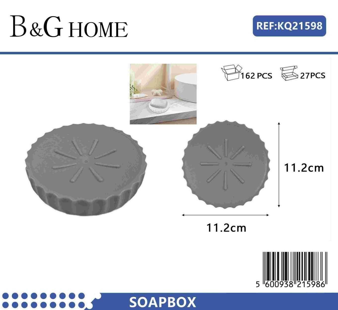 Σαπουνοθήκες μπάνιου πλαστικές - Σετ 9pcs - Grey - 21598
