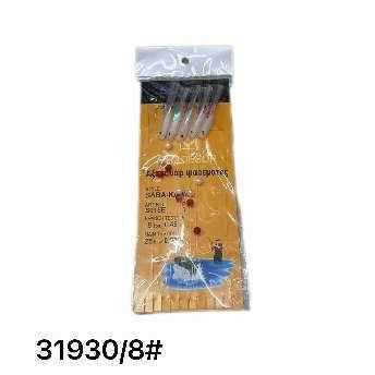 Τσαπαρί ψαρέματος - No.8 - 5pcs - 931930