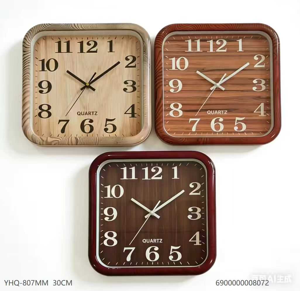 Ρολόι τοίχου - 807MM - 008072 - Beige