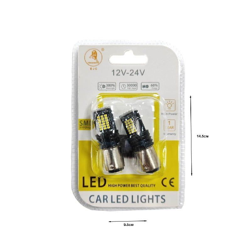EJC Λάμπες Αυτοκινήτου 2016-48SMD 12v 2τμχ ψυχρό φως - LED light