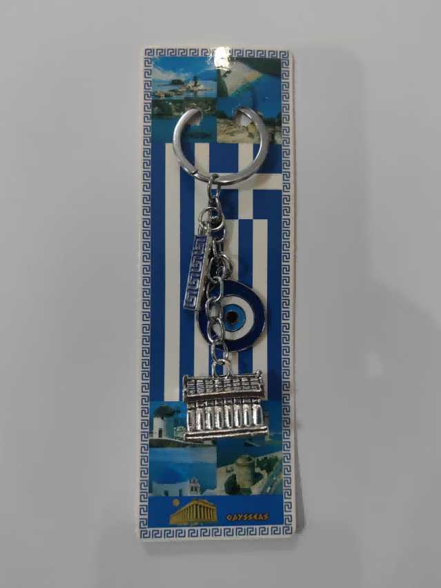 Τουριστικό μπρελόκ Souvenir - Σετ 12pcs - Greece - 127230