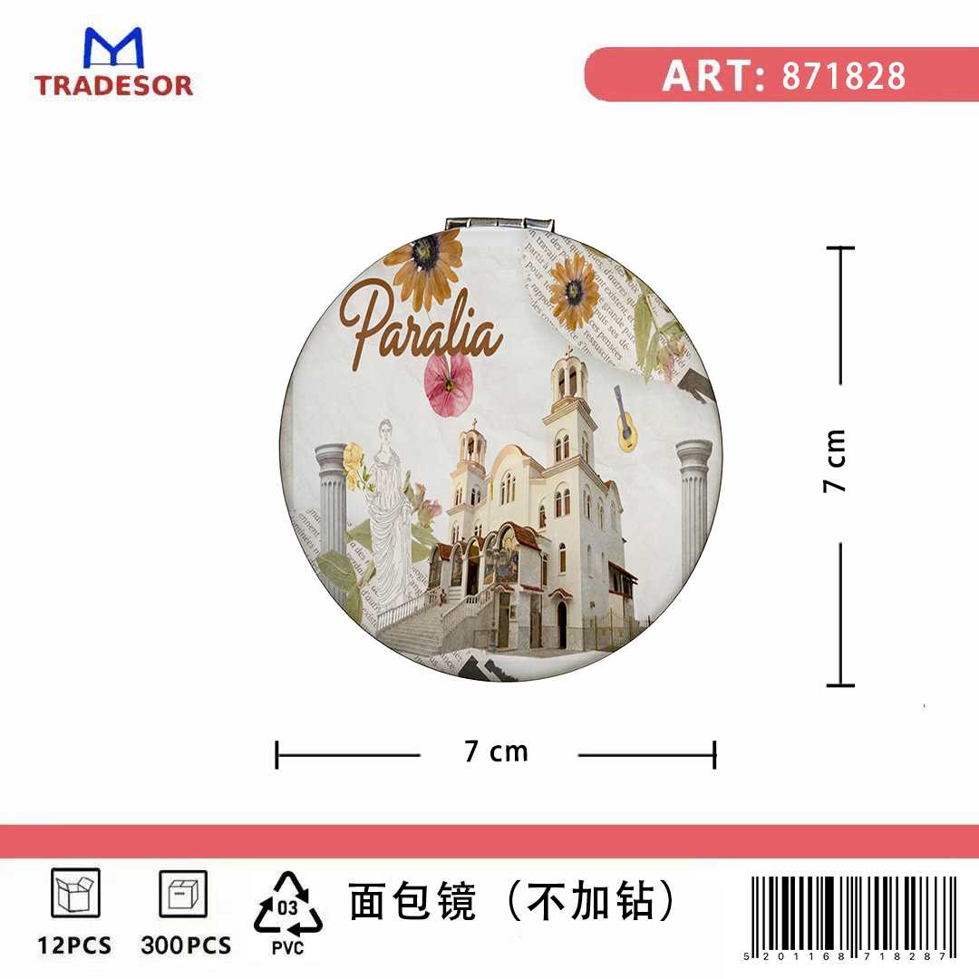 Καθρέπτης τσέπης Souvenir - Σετ 12pcs - Paralia - 7*7*3cm - 871828