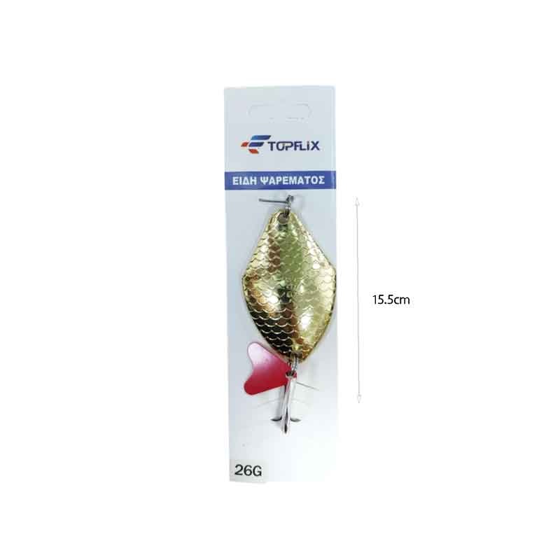 Τεχνητό Δόλωμα Κουταλάκι Ψαρέματος 26g – Fishing Spoon Lure