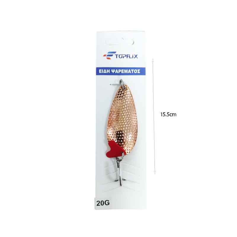 Τεχνητό Δόλωμα Κουταλάκι Ψαρέματος 20g – Fishing Spoon Lure