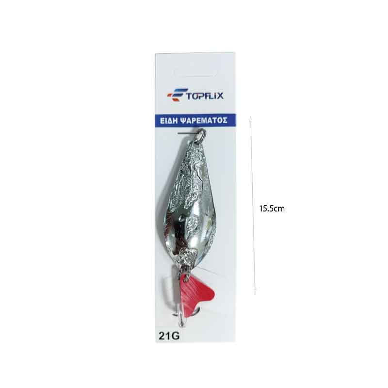 Τεχνητό Δόλωμα Κουταλάκι Ψαρέματος 21g – Fishing Spoon Lure