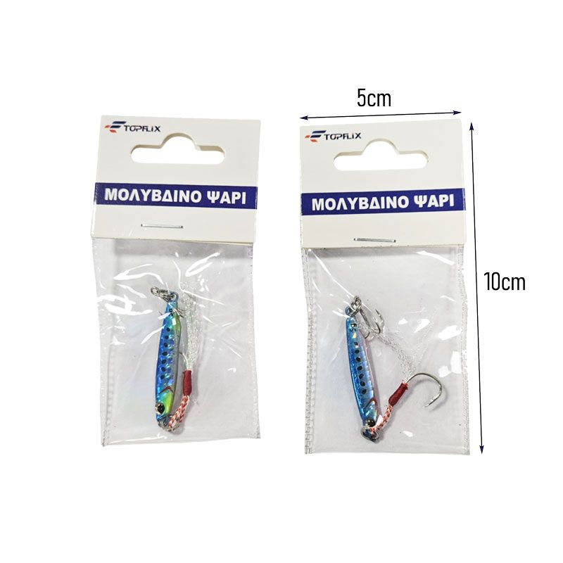 Topflix Μολυβένιο Ψάρι Τεχνητό Δόλωμα 7gr - Lead Fish Artificial Lure
