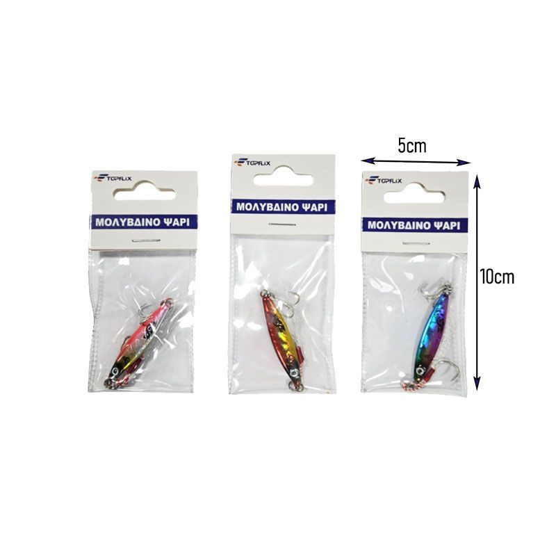 Topflix Μολυβένιο Ψάρι Τεχνητό Δόλωμα 5gr - Lead Fish Artificial Lure