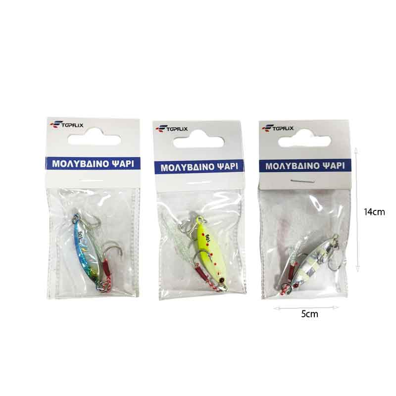 Τεχνητό Δόλωμα Ψάρι 50g – Fishing Lure