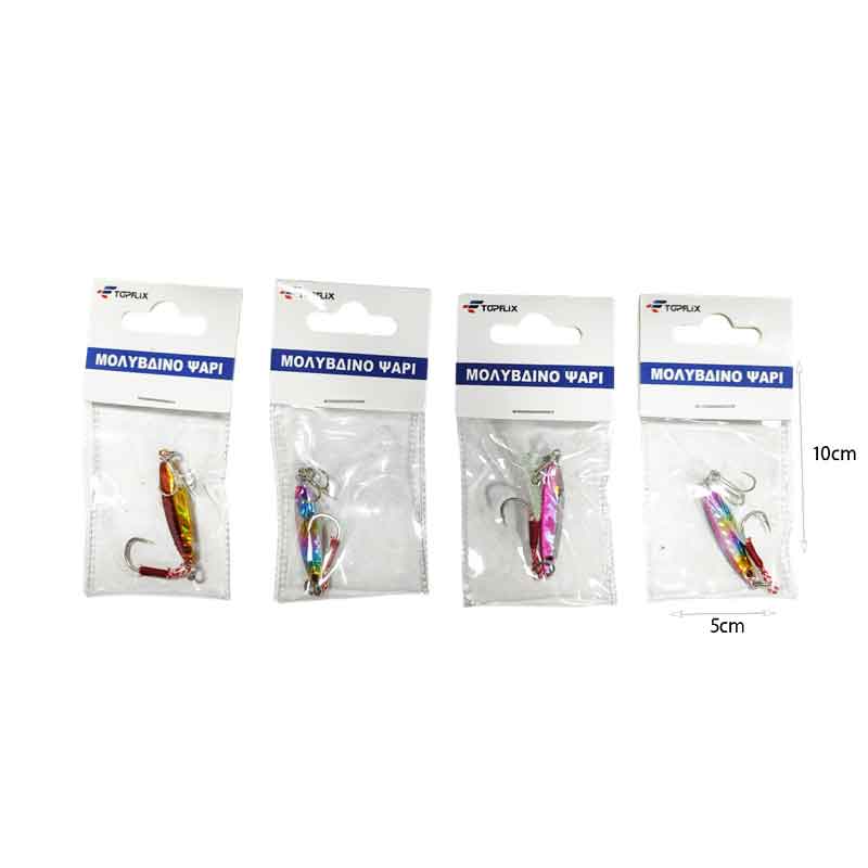 Τεχνητό Δόλωμα Ψάρι 5g – Fishing Lure