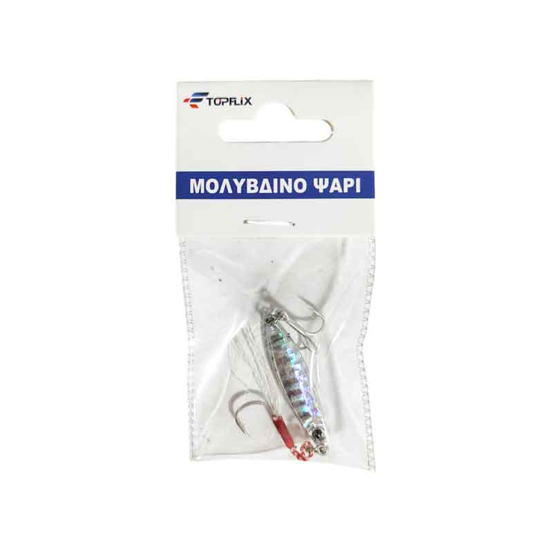 Τεχνητό Δόλωμα Ψάρι 7g – Fishing Lure